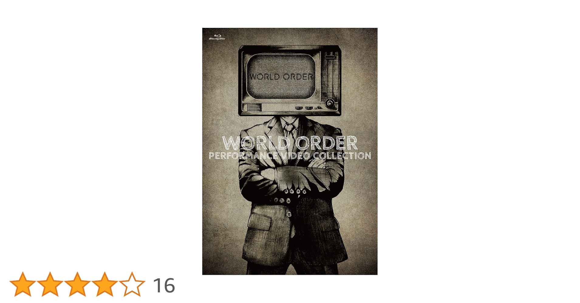 須藤元気 Presents WORLD ORDER in 武道館 Blu-ray Amazon.co.jp: 須藤元気 Presents WORLD ORDER in 武道館 初回